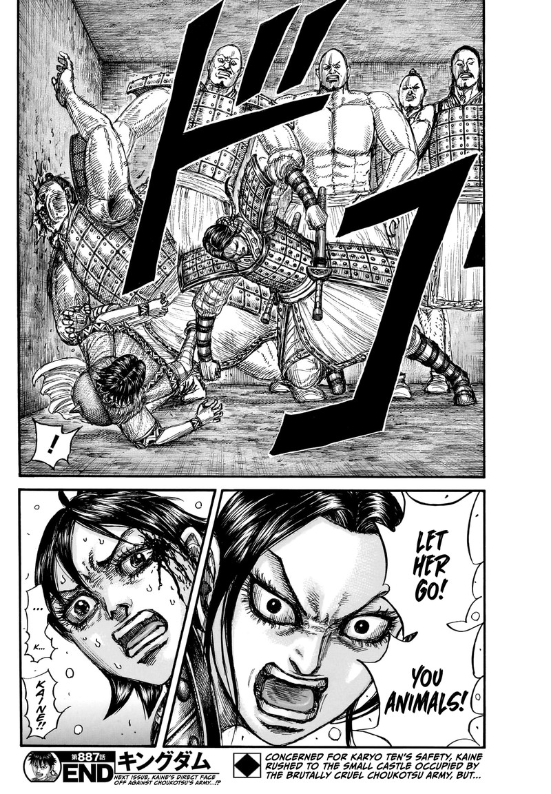 Kingdom 887 19