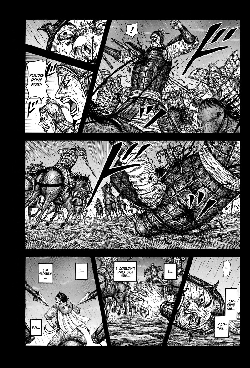 Kingdom 887 2