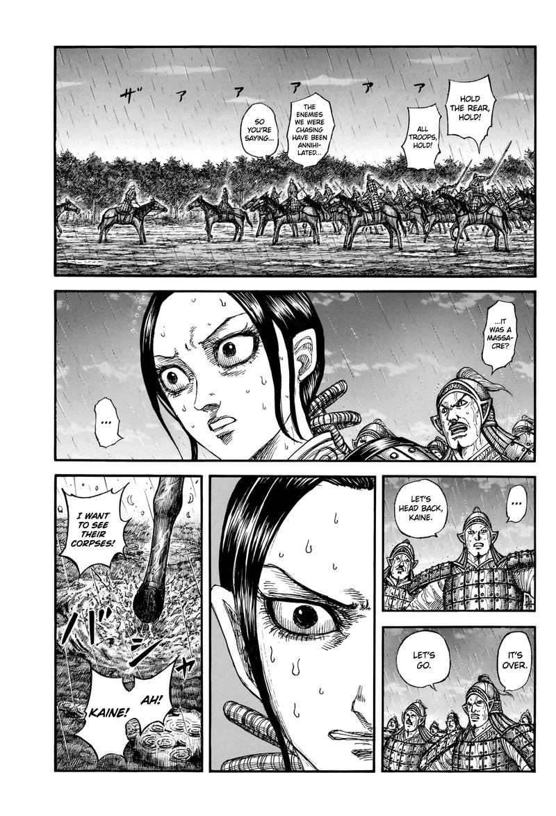 Kingdom 887 4