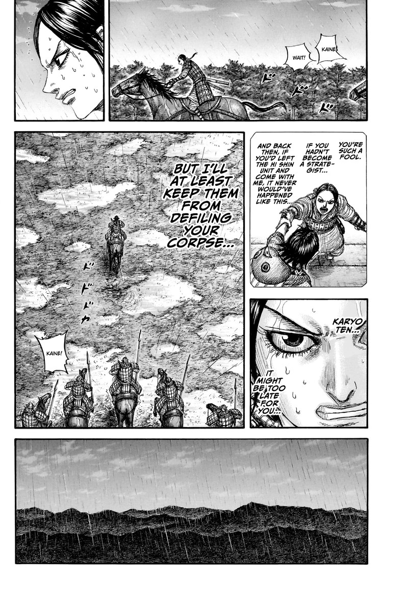 Kingdom 887 5