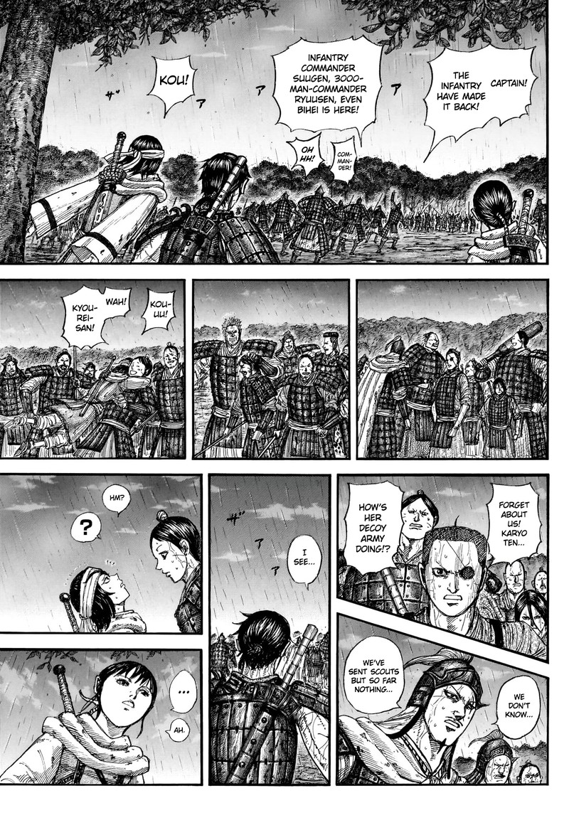 Kingdom 887 6