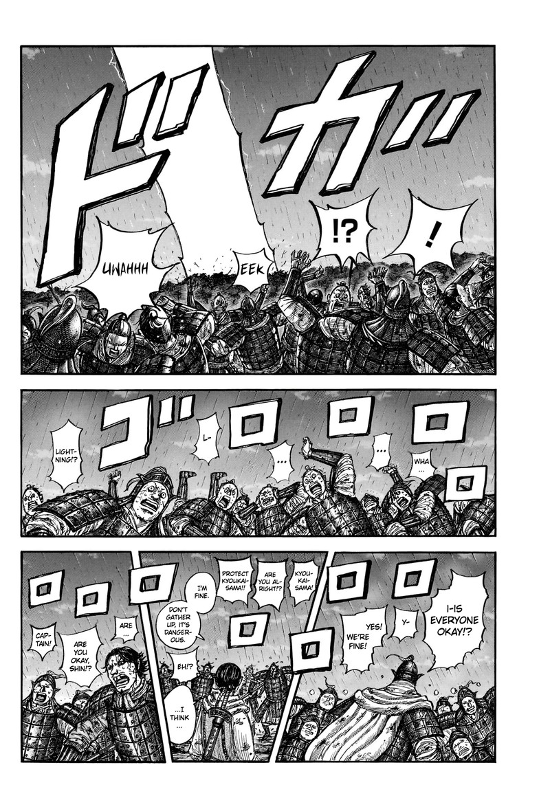 Kingdom 887 7