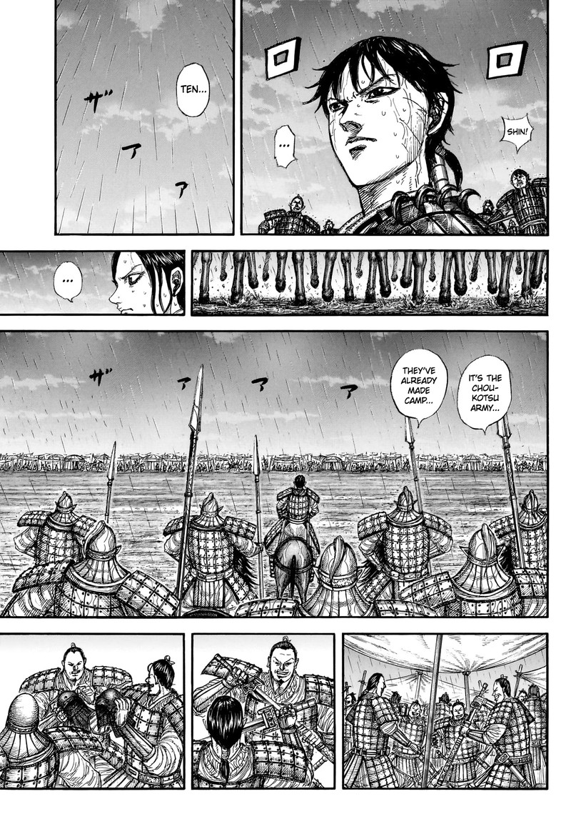 Kingdom 887 8