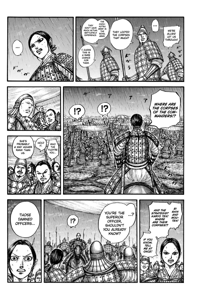 Kingdom 887 9