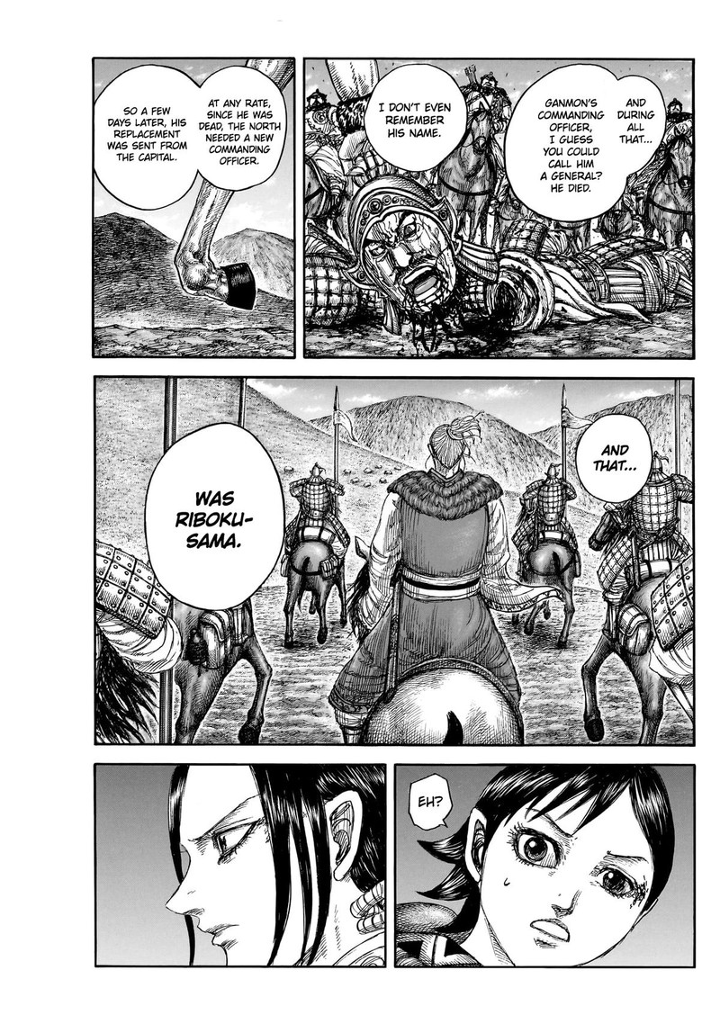 Kingdom 889 11