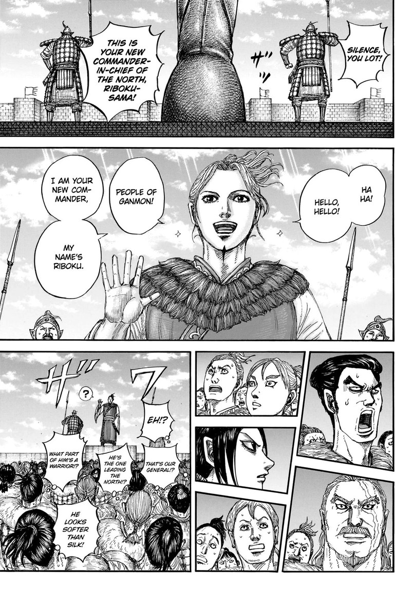 Kingdom 889 13