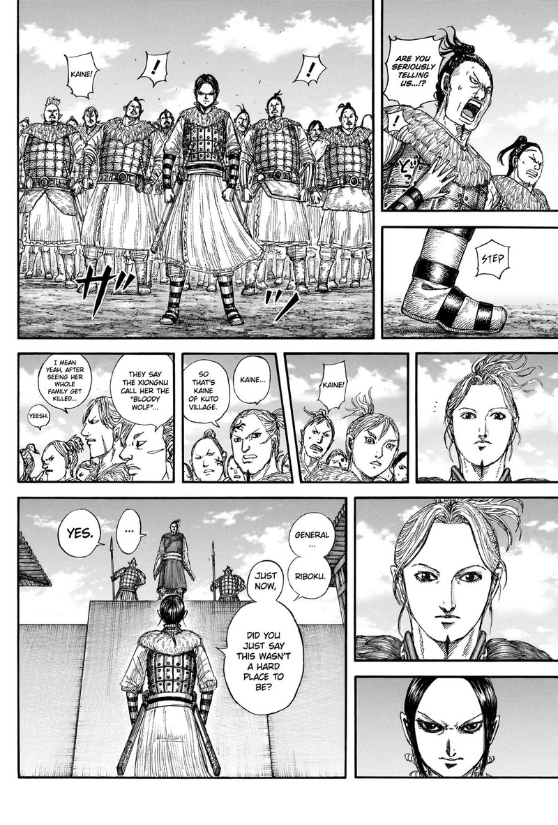 Kingdom 889 16