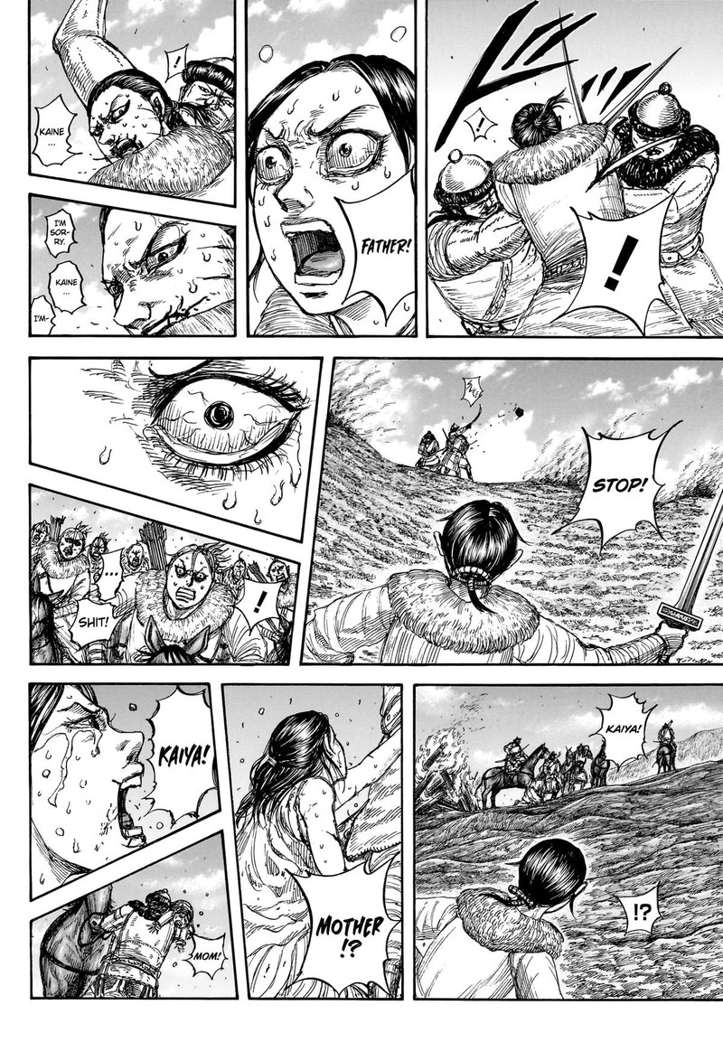 Kingdom 889 6