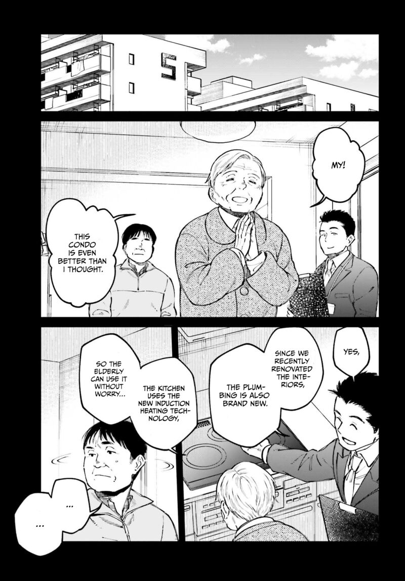 Kinki Chihou No Aru Basho Ni Tsuite 10 5