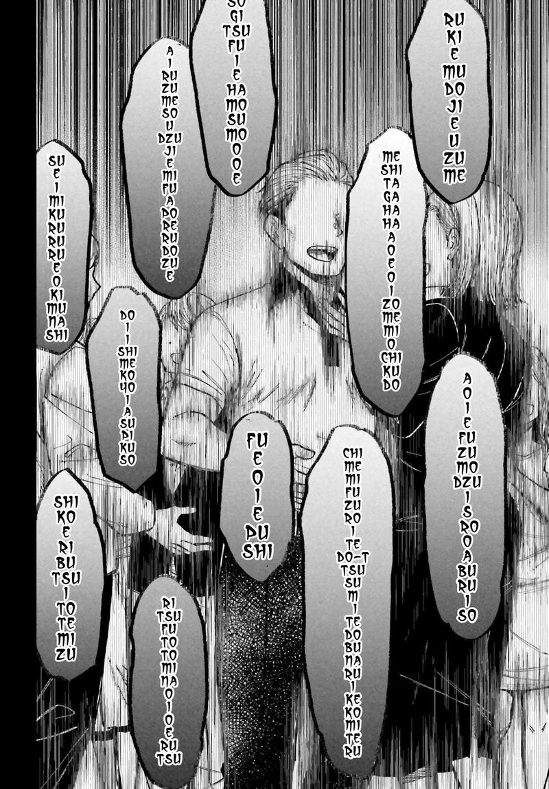 Kinki Chihou No Aru Basho Ni Tsuite 14 10