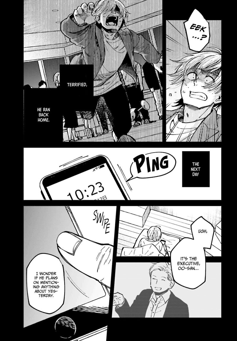 Kinki Chihou No Aru Basho Ni Tsuite 14 13