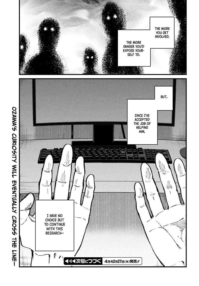 Kinki Chihou No Aru Basho Ni Tsuite 14 23
