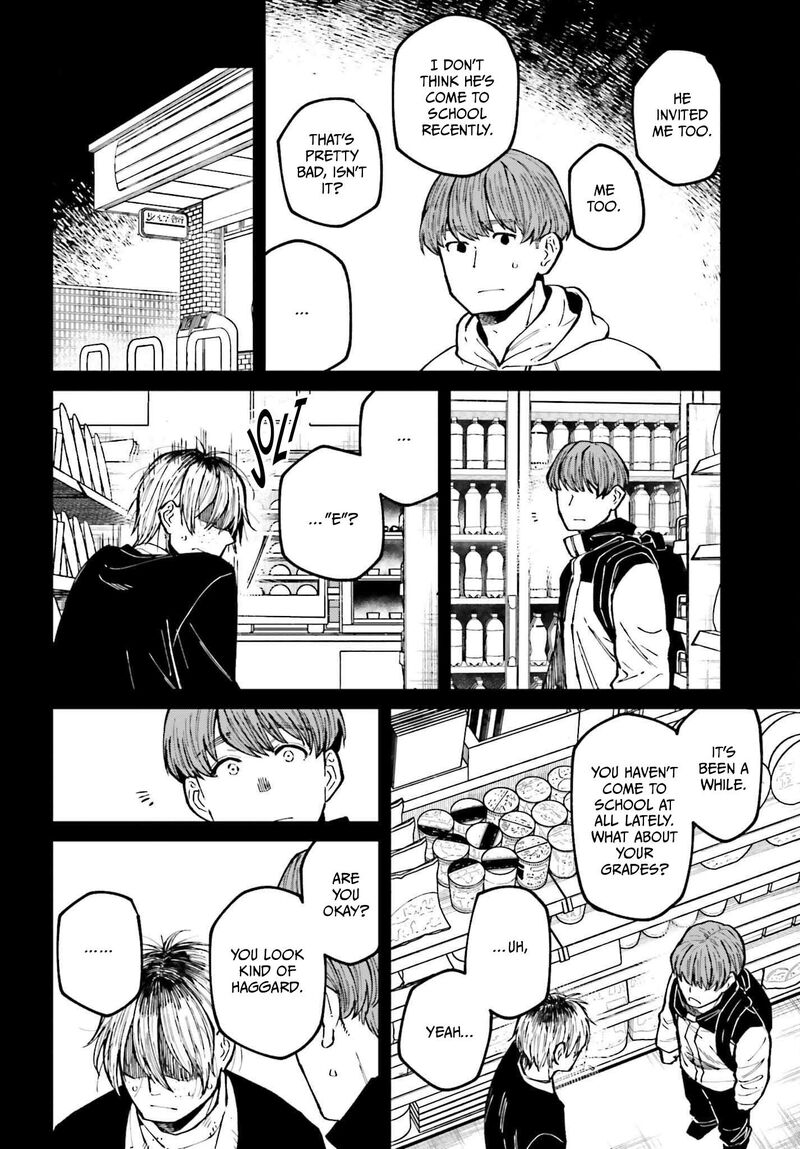 Kinki Chihou No Aru Basho Ni Tsuite 14 4