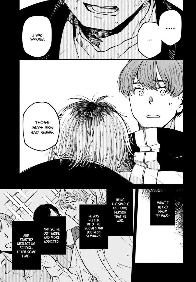 Kinki Chihou No Aru Basho Ni Tsuite 14 5