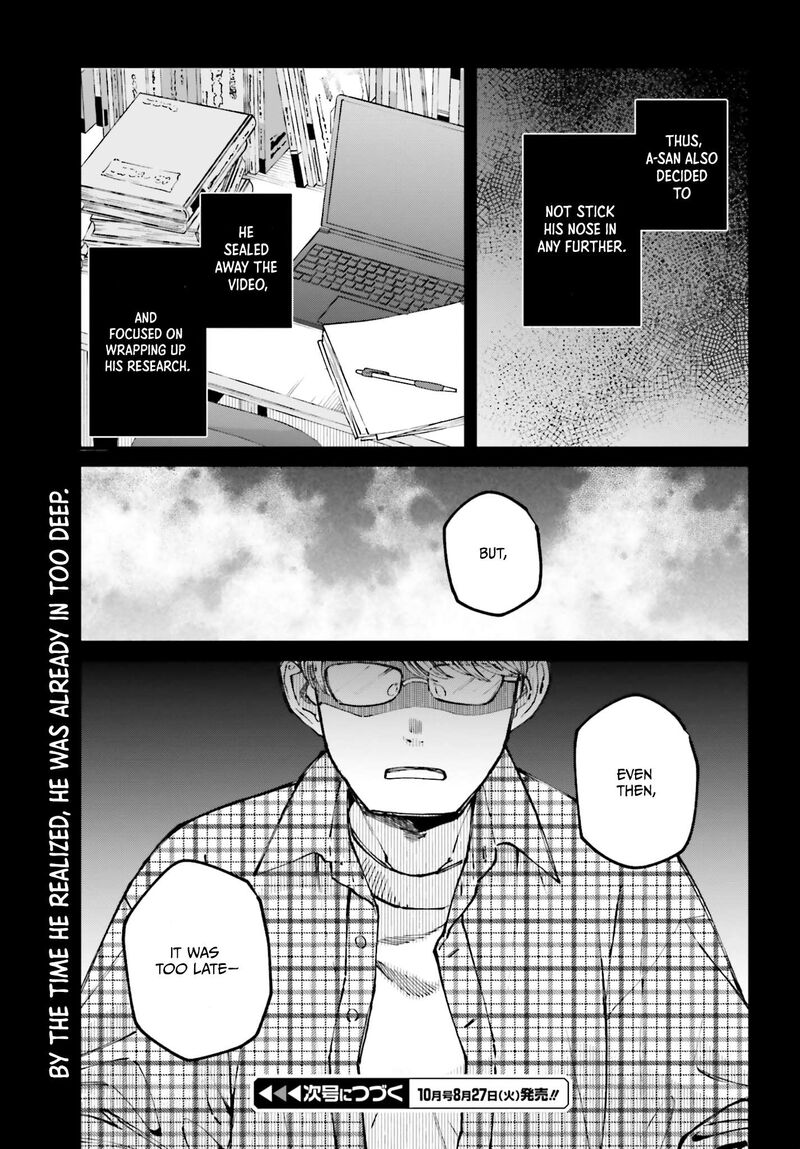 Kinki Chihou No Aru Basho Ni Tsuite 15 17