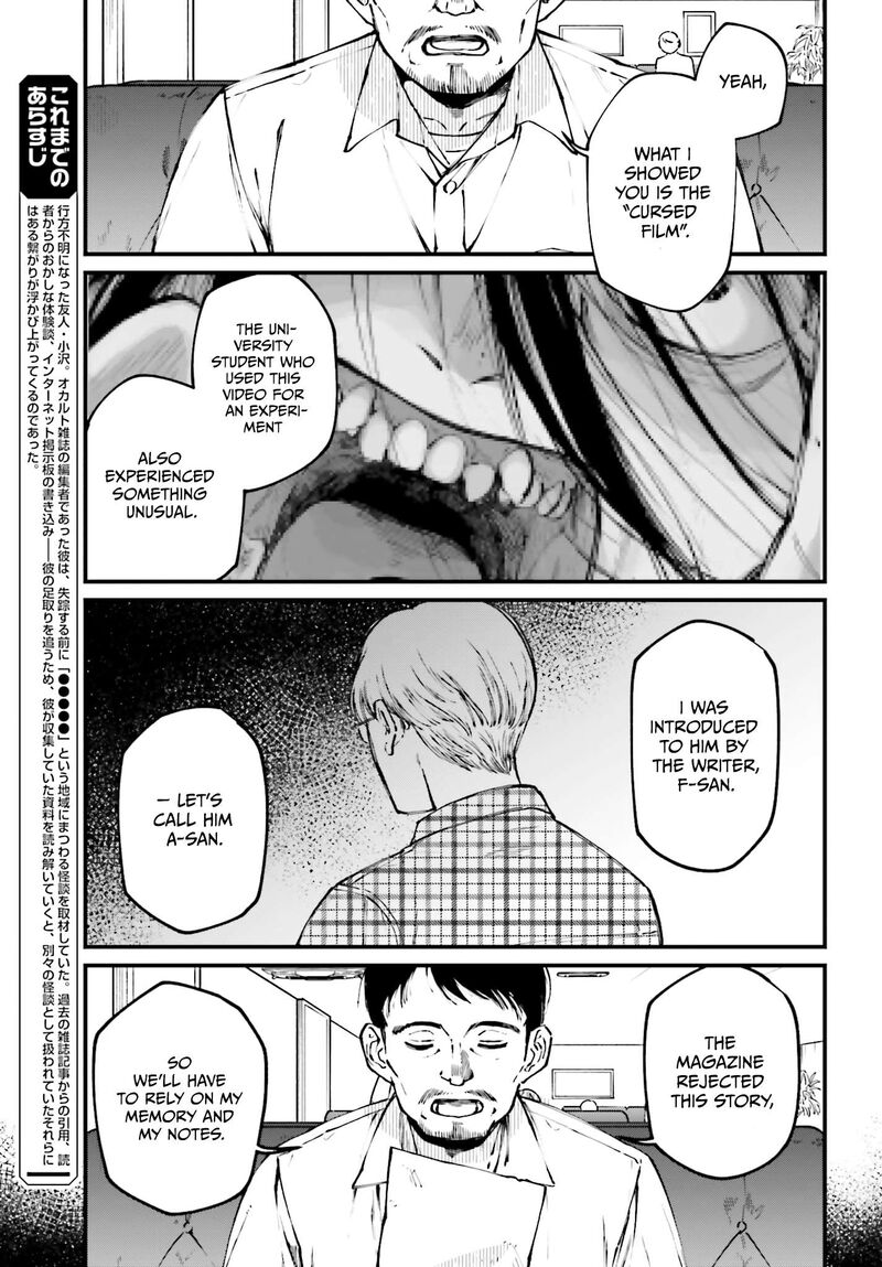 Kinki Chihou No Aru Basho Ni Tsuite 15 3
