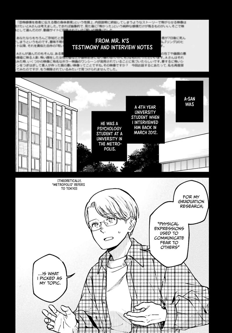 Kinki Chihou No Aru Basho Ni Tsuite 15 4