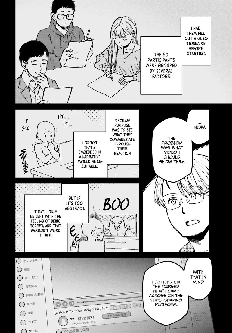 Kinki Chihou No Aru Basho Ni Tsuite 15 6