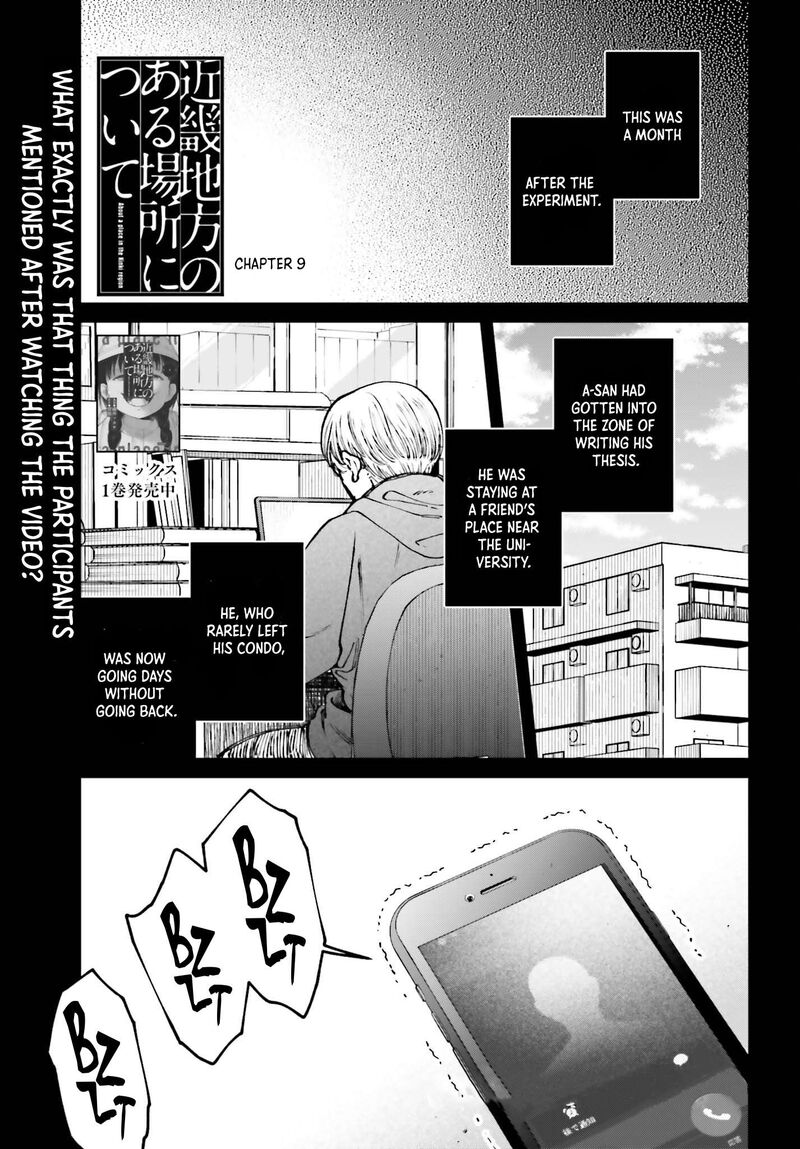 Kinki Chihou No Aru Basho Ni Tsuite 16 1