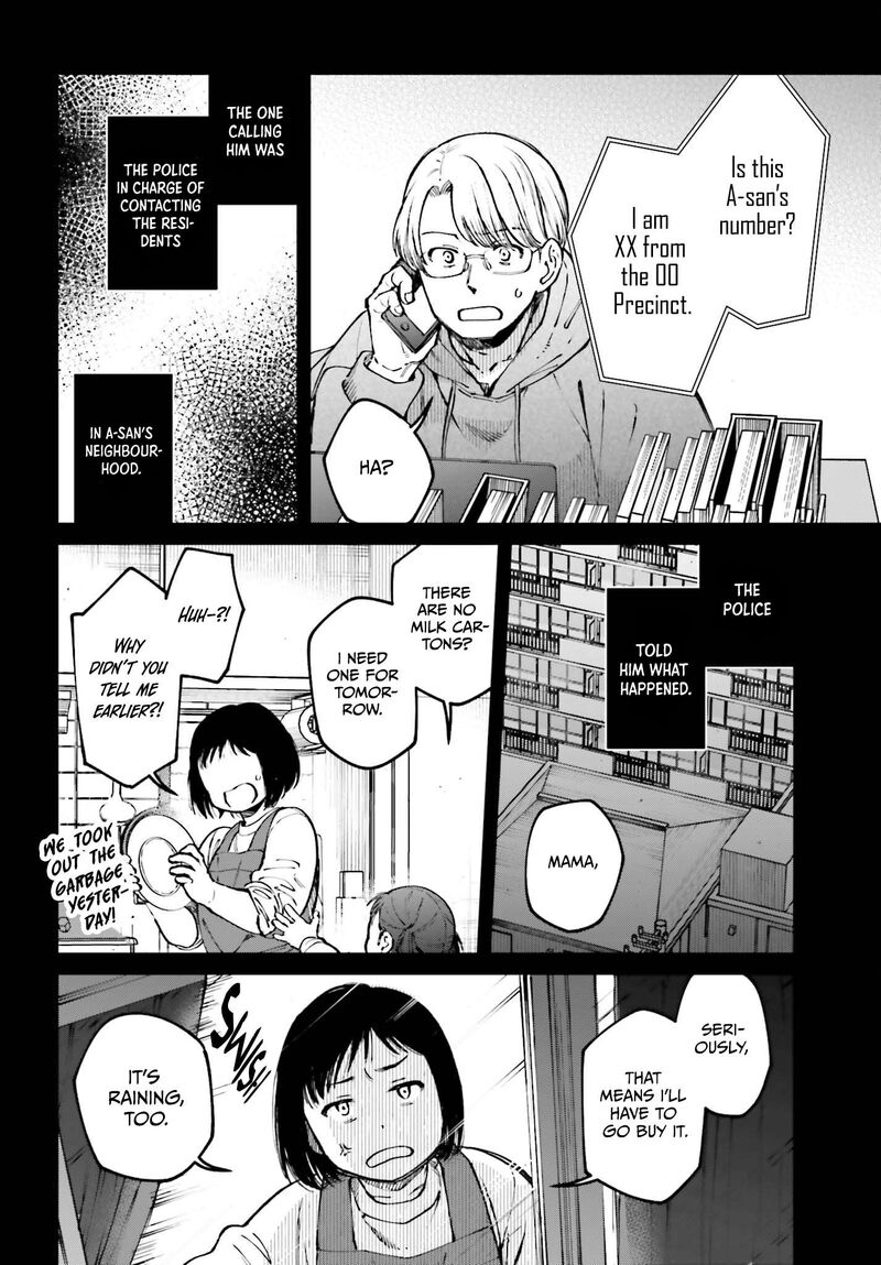 Kinki Chihou No Aru Basho Ni Tsuite 16 2