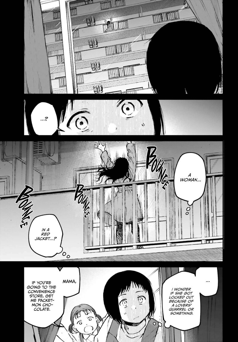 Kinki Chihou No Aru Basho Ni Tsuite 16 3