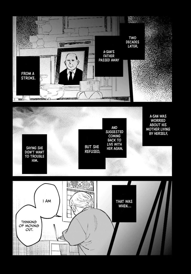 Kinki Chihou No Aru Basho Ni Tsuite 17 2