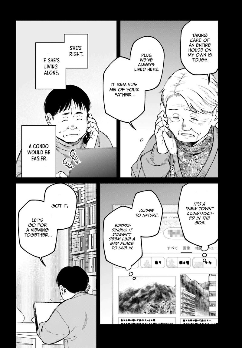 Kinki Chihou No Aru Basho Ni Tsuite 17 4