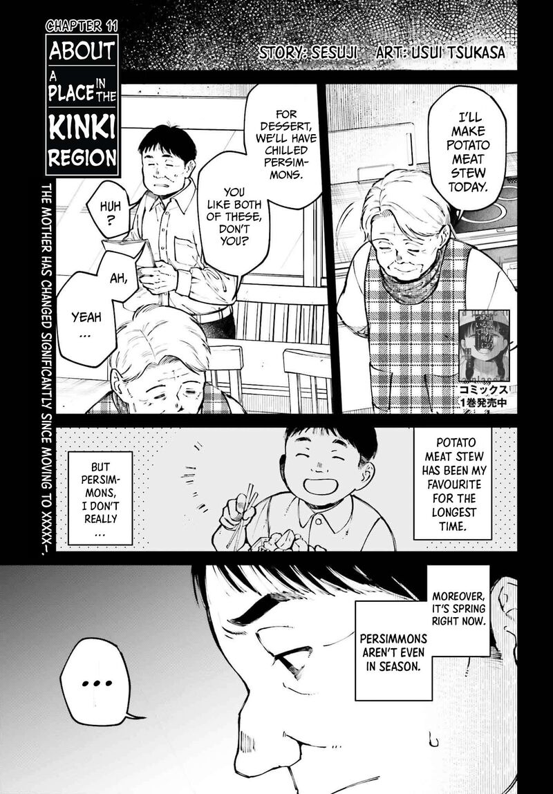 Kinki Chihou No Aru Basho Ni Tsuite 18 1