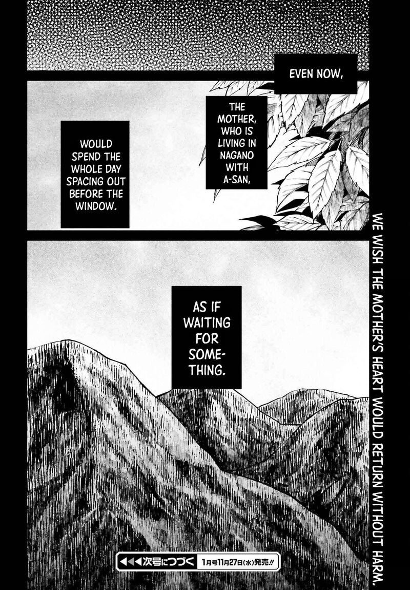 Kinki Chihou No Aru Basho Ni Tsuite 18 16