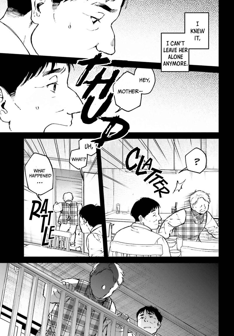 Kinki Chihou No Aru Basho Ni Tsuite 18 5