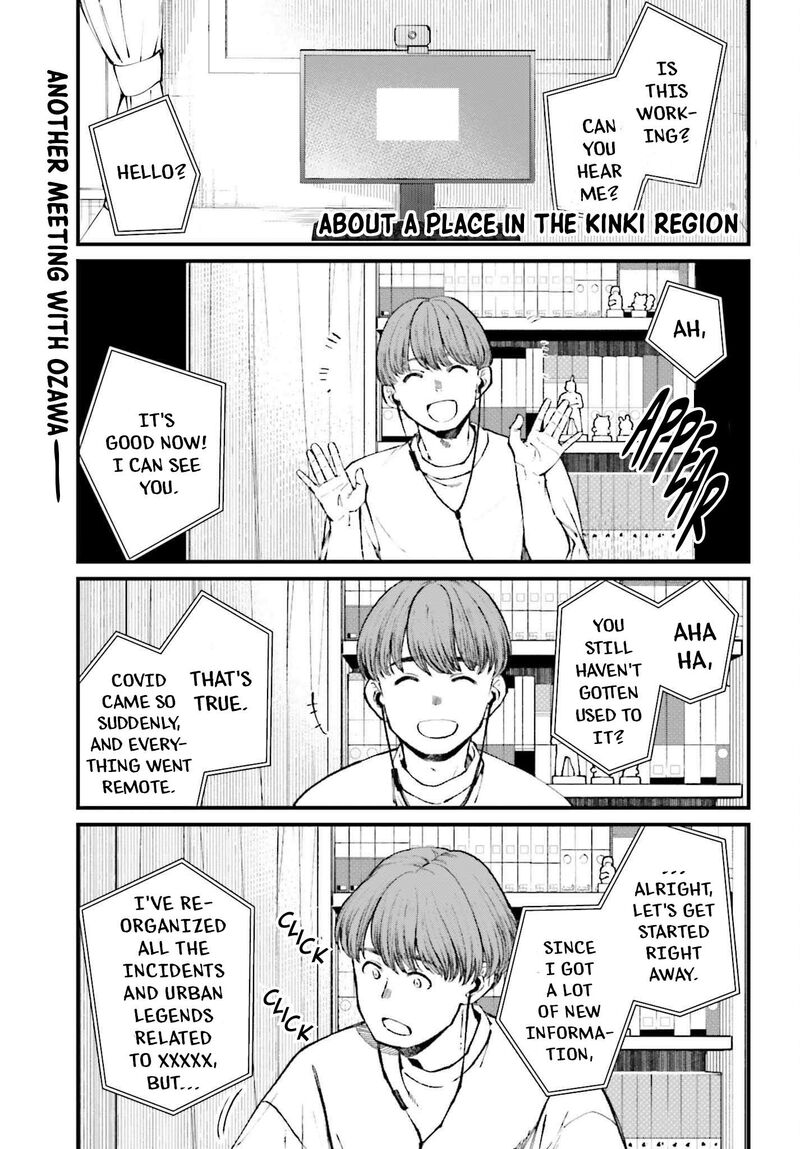 Kinki Chihou No Aru Basho Ni Tsuite 19 1