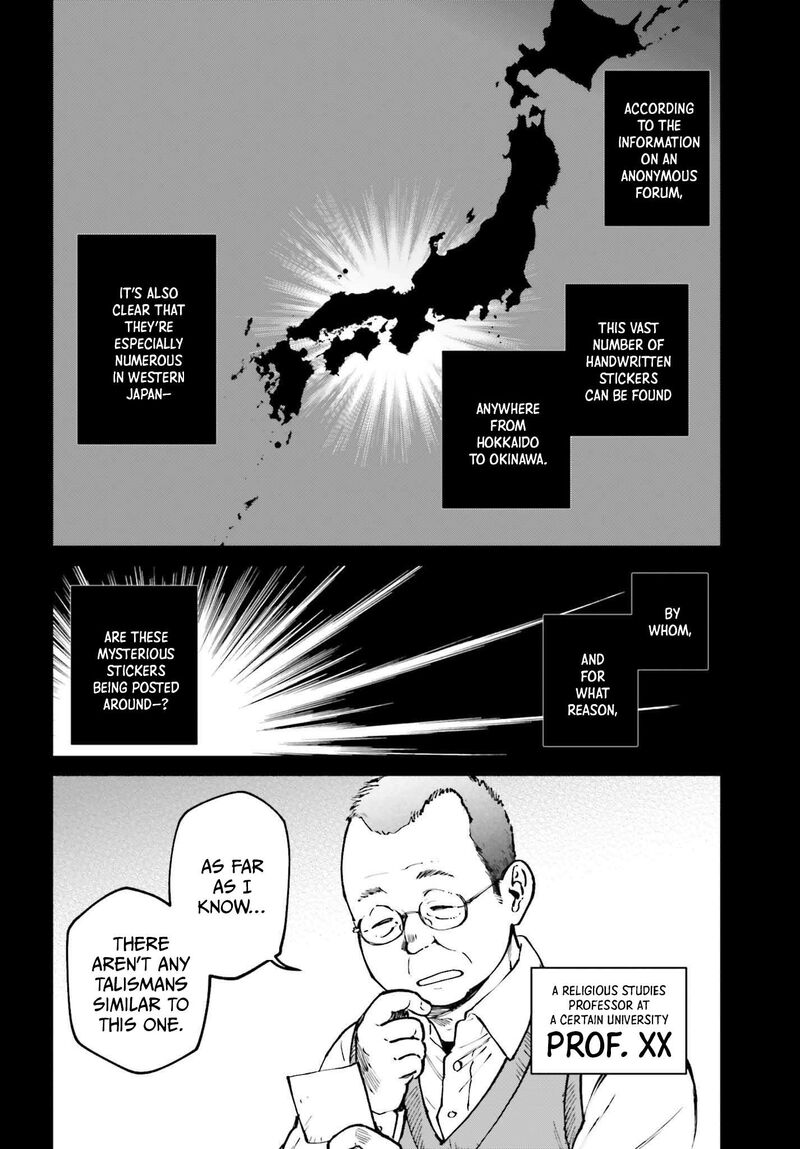 Kinki Chihou No Aru Basho Ni Tsuite 19 16