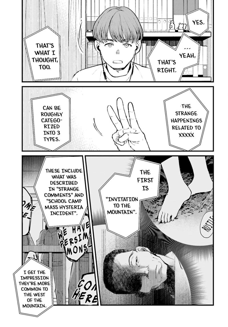 Kinki Chihou No Aru Basho Ni Tsuite 19 3