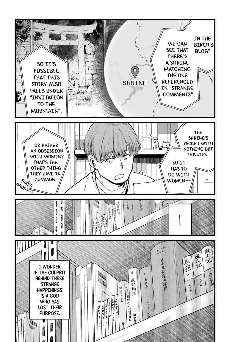 Kinki Chihou No Aru Basho Ni Tsuite 19 4