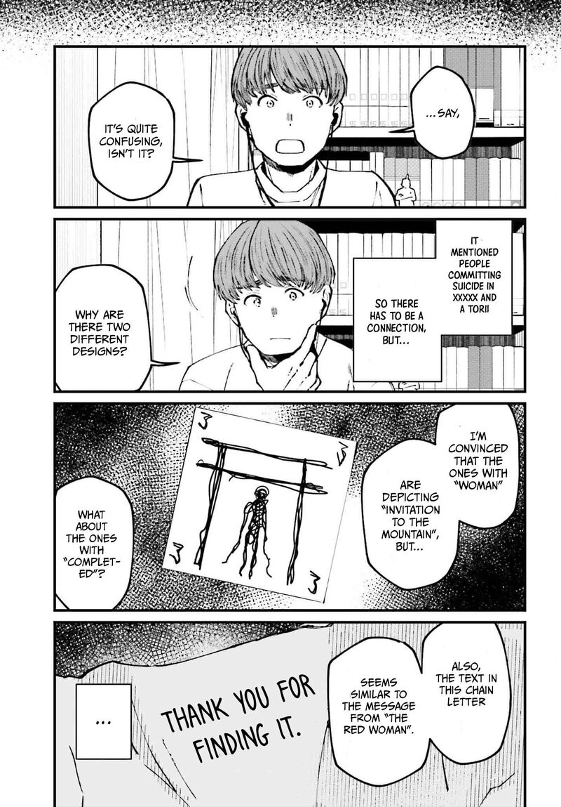 Kinki Chihou No Aru Basho Ni Tsuite 20 23