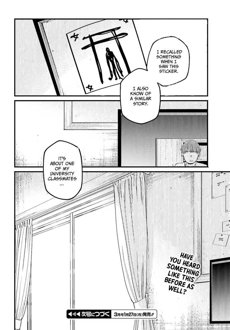 Kinki Chihou No Aru Basho Ni Tsuite 20 26