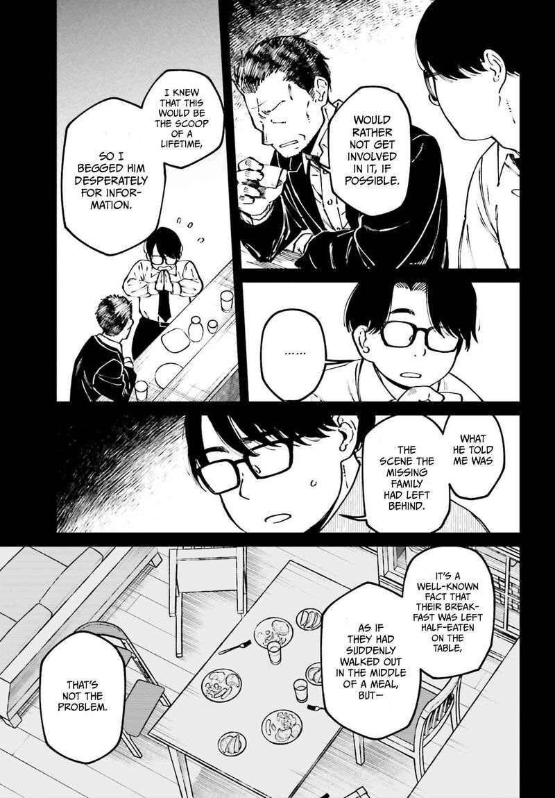 Kinki Chihou No Aru Basho Ni Tsuite 20 3
