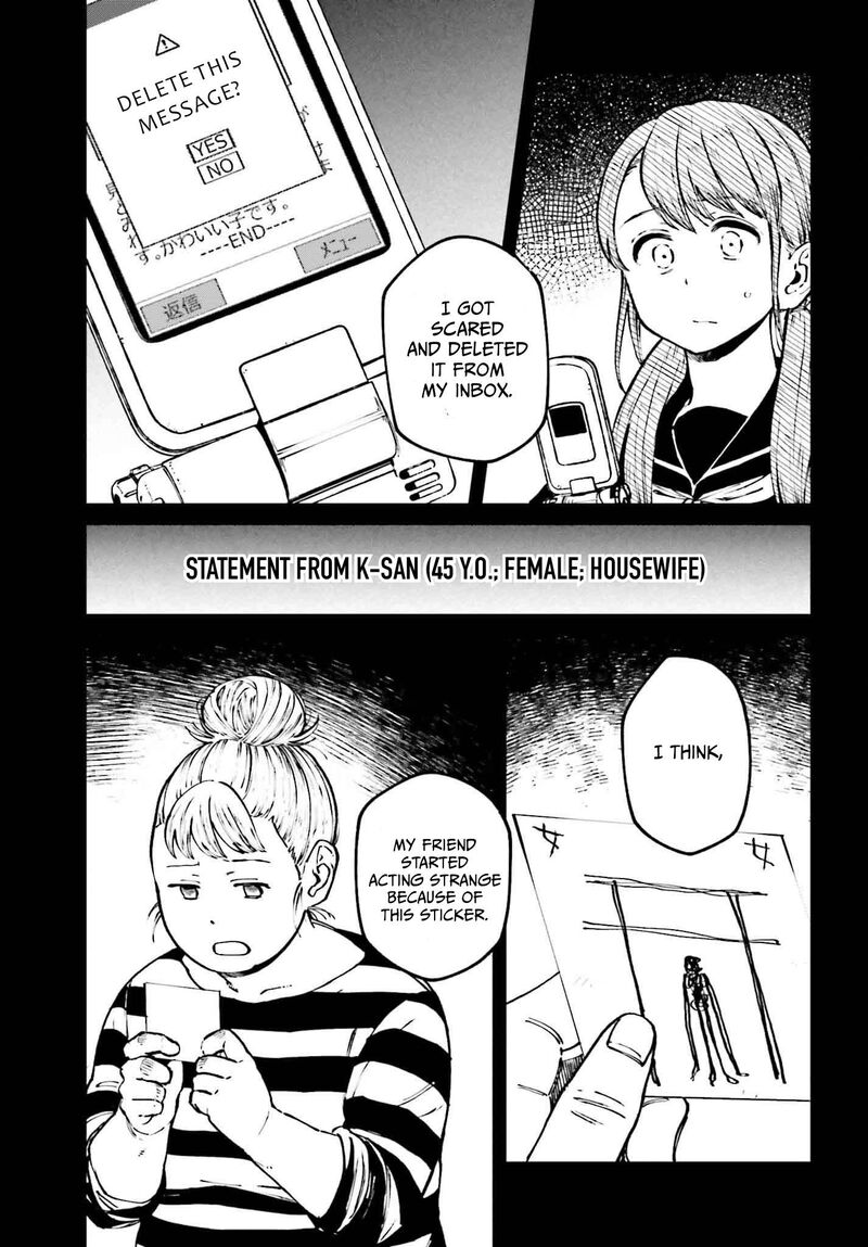 Kinki Chihou No Aru Basho Ni Tsuite 20 9