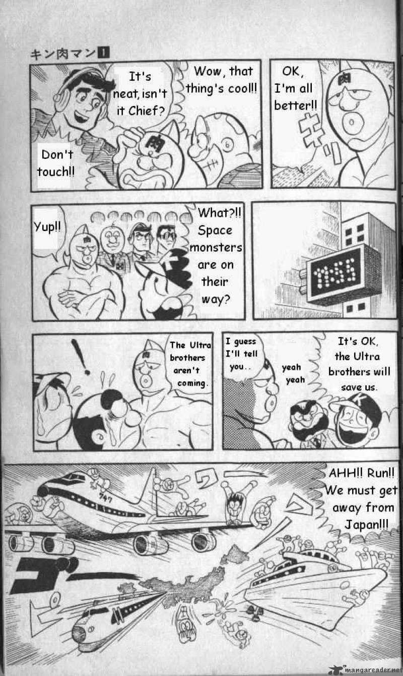 Kinnikuman 1 14