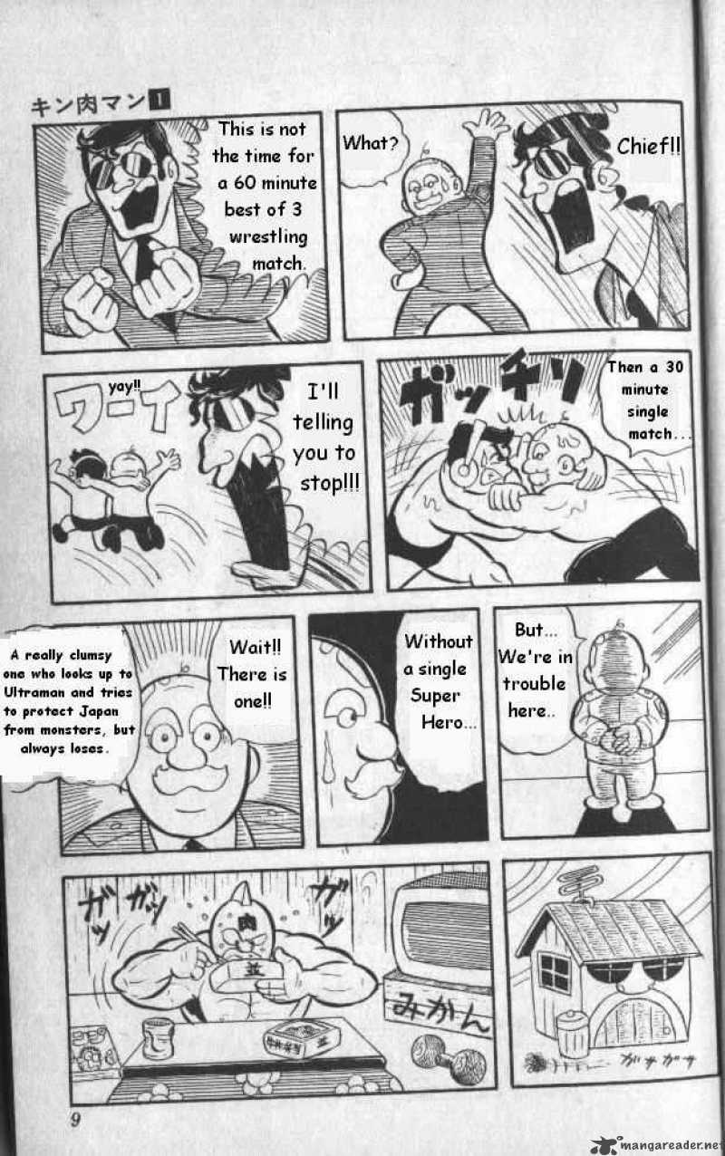 Kinnikuman 1 6