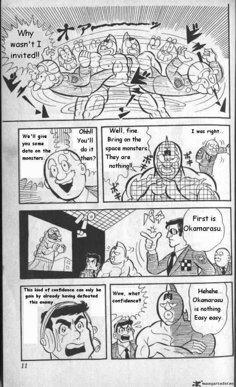 Kinnikuman 1 8