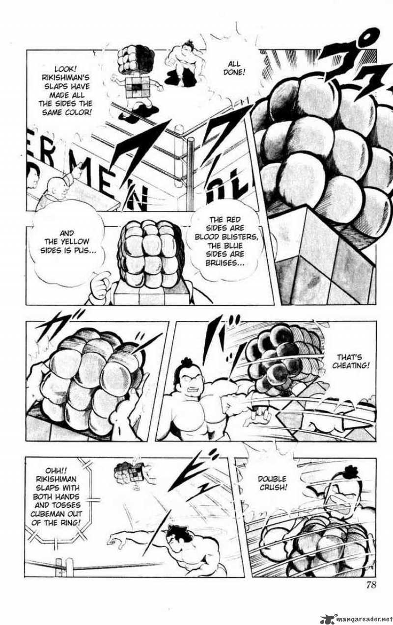 Kinnikuman 100 5