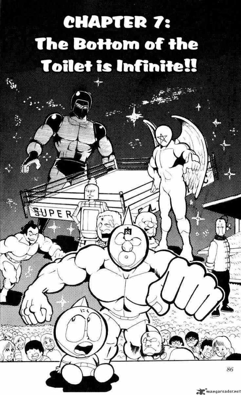 Kinnikuman 101 1