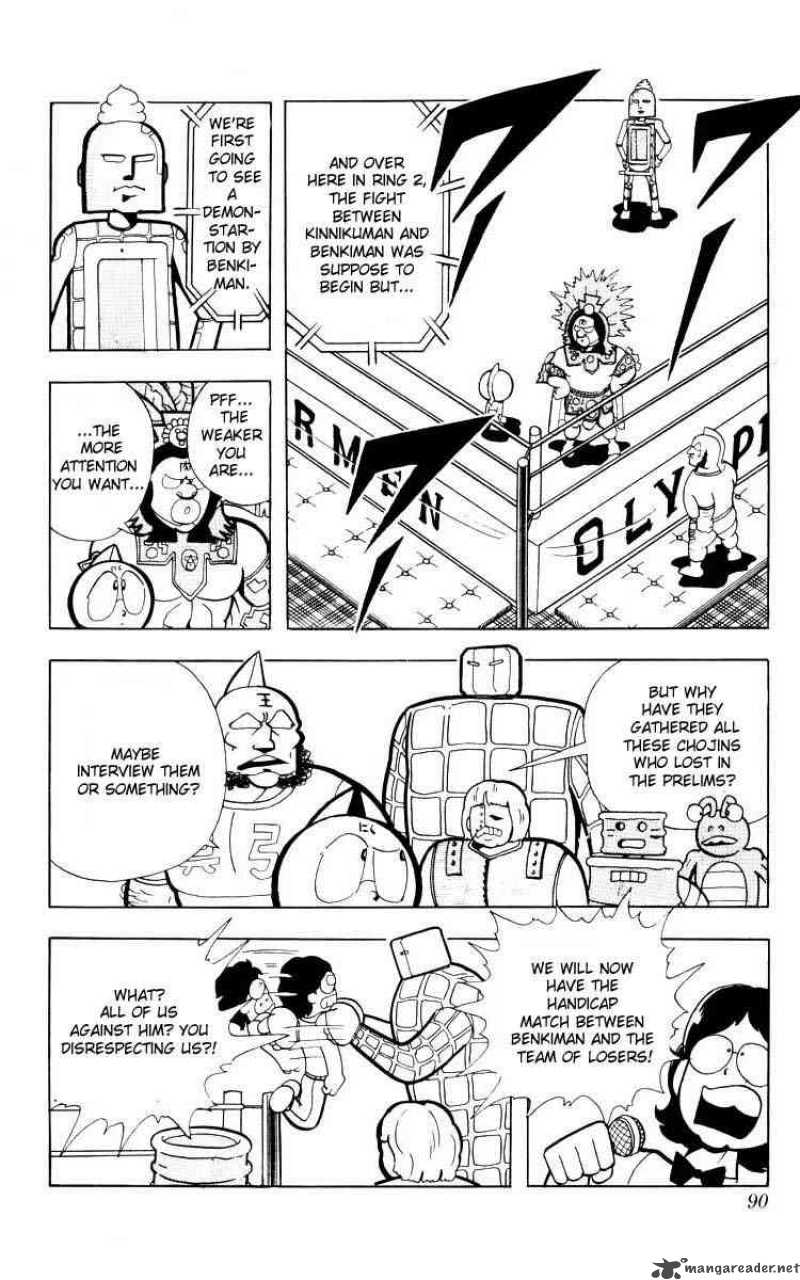 Kinnikuman 101 5