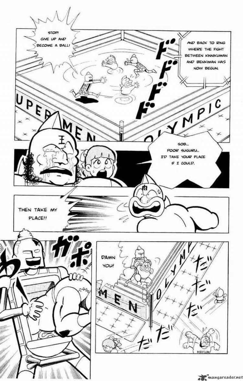 Kinnikuman 102 9