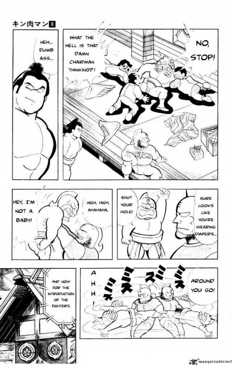 Kinnikuman 104 5