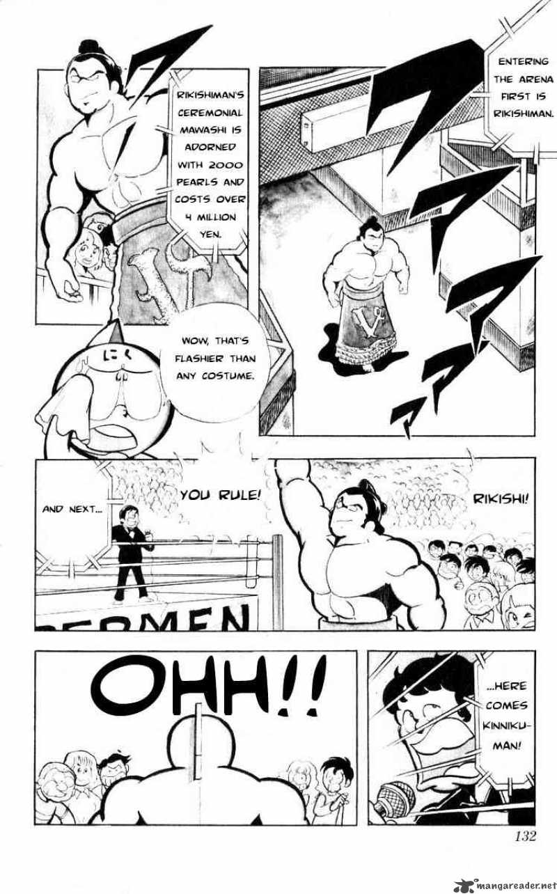 Kinnikuman 104 6