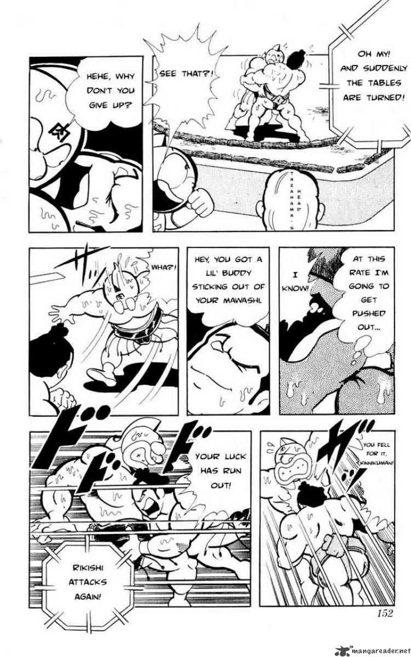 Kinnikuman 105 12