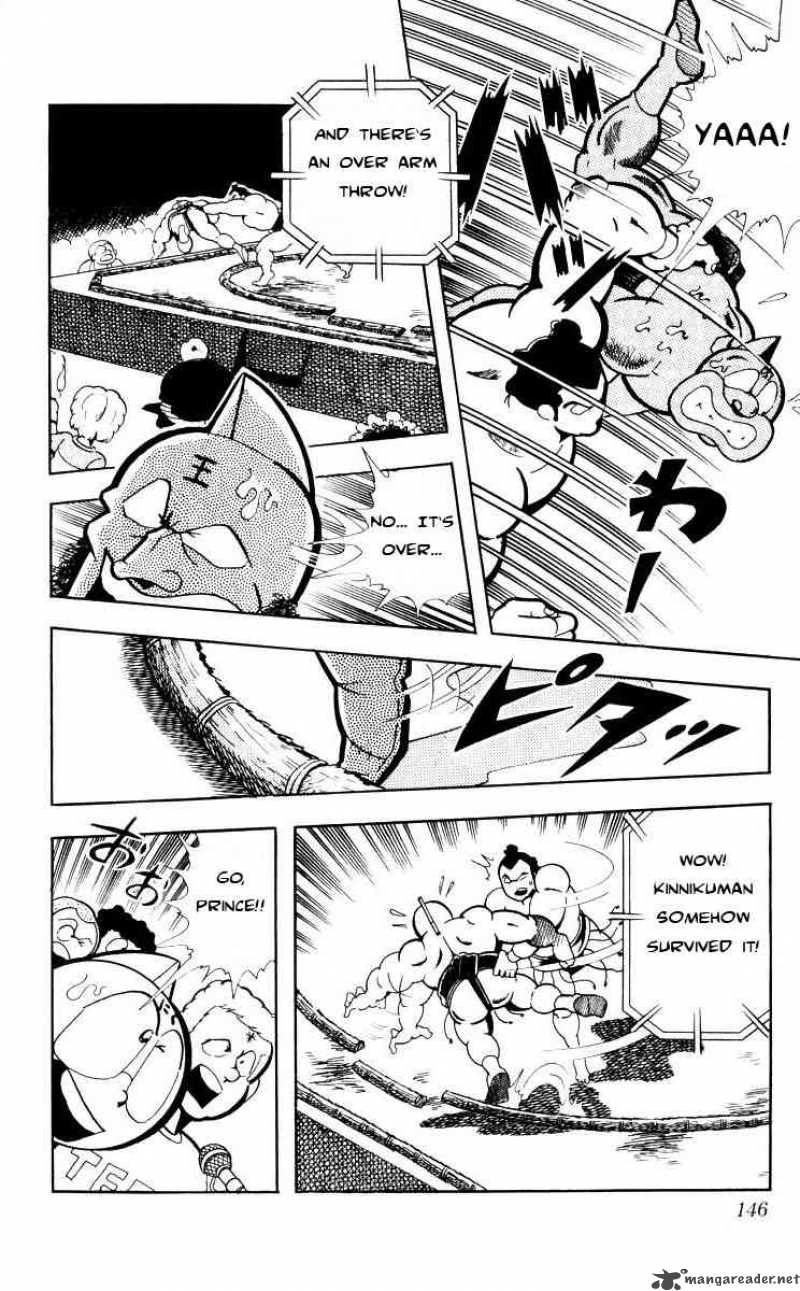 Kinnikuman 105 6