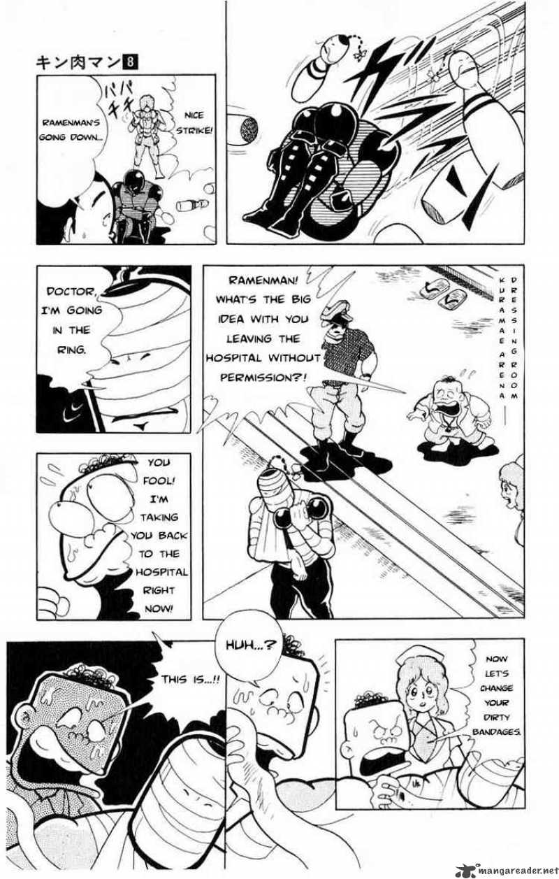 Kinnikuman 105 9